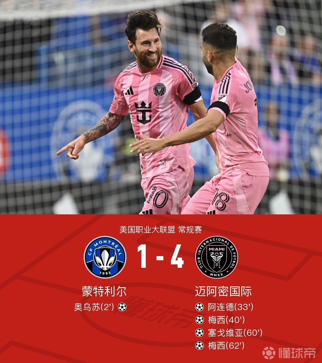 九游社区-包含赛地聚焦：德国杯国际比赛日热度飙升，克里夫兰骑士队长鼓劲，管理层满意，训练强度明显提升的词条